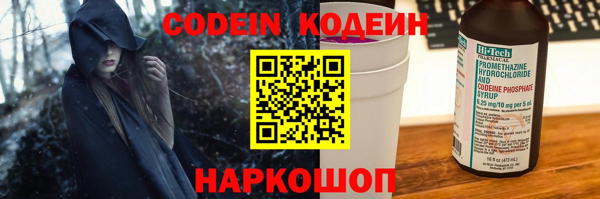 АМФЕТАМИН   Вход с VPN  Анжеро-Судженск  Гашиш  МЕФ кристаллы  МАРИХУАНА  Гашиш  Кокаин  ГЕРОИН 