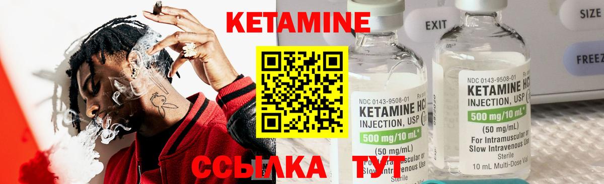 КЕТАМИН VHQ  Кетамин VHQ  Анжеро-Судженск    вход  Вход с VPN 