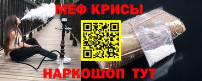 спайс Белорецк