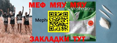 МДМА Братск