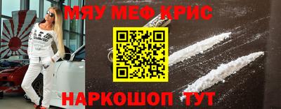 круглые Белореченск