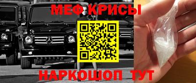 спайс Белорецк