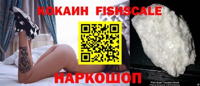 спайс Белорецк