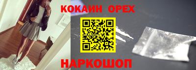 круглые Белореченск