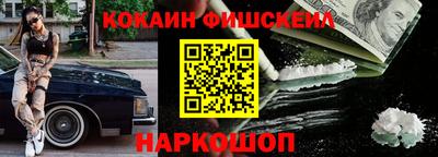 марки lsd Бердск