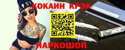 круглые Белореченск