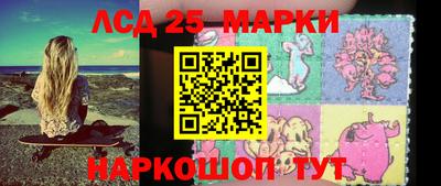 спайс Белорецк