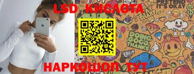 спайс Белорецк