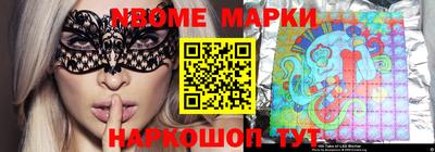 марки lsd Бердск
