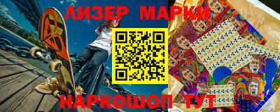 марки lsd Бердск