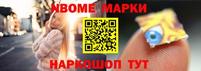 круглые Белореченск