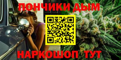 спайс Белорецк