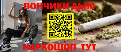 спайс Белорецк