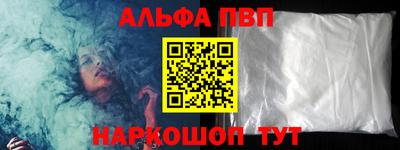 марки lsd Бердск