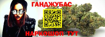 марки lsd Бердск