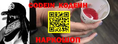 сатива Боровичи