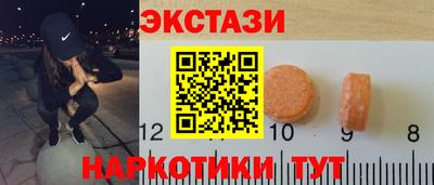 круглые Белореченск