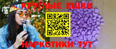 спайс Белорецк