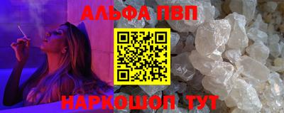 марки lsd Бердск