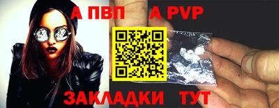 круглые Белореченск