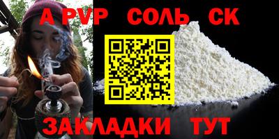 марки lsd Бердск