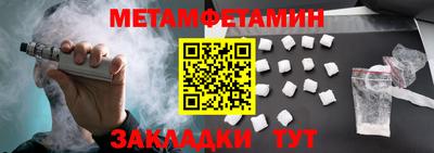 круглые Белореченск