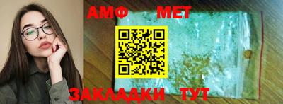 круглые Белореченск