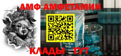спайс Белорецк