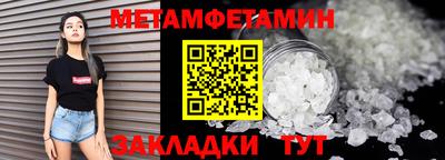 круглые Белореченск