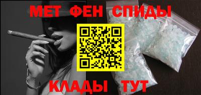 спайс Белорецк