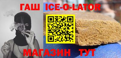 круглые Белореченск
