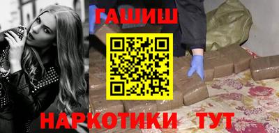 круглые Белореченск
