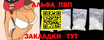 спайс Белорецк