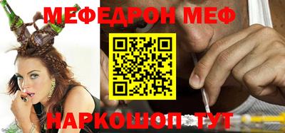 спайс Белорецк