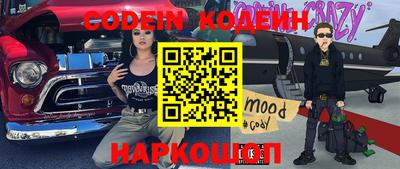 спайс Белорецк