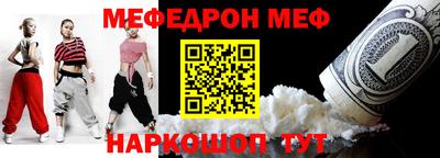 спайс Белорецк