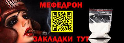 спайс Белорецк