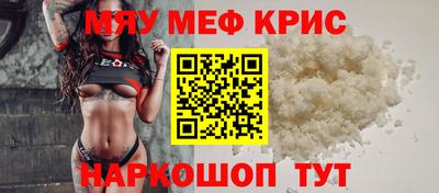 круглые Белореченск