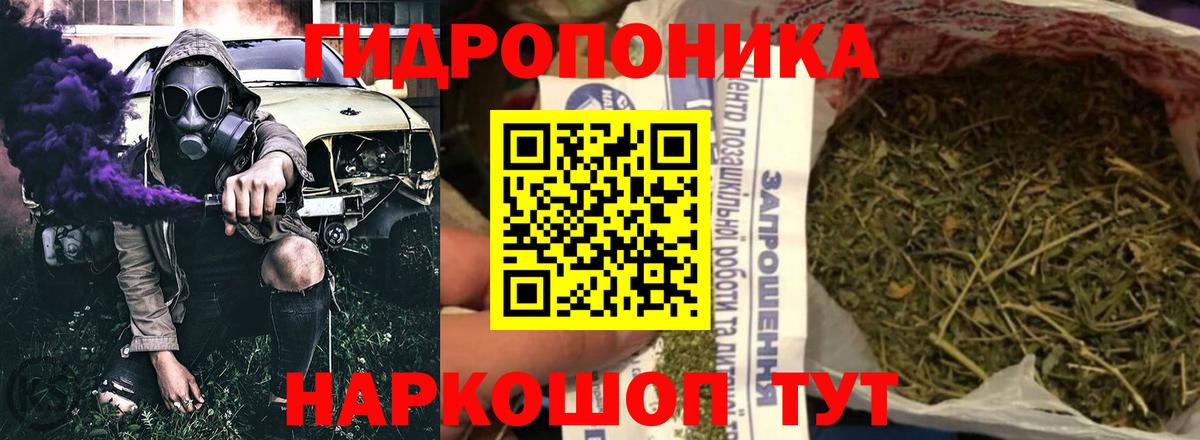 МАРИХУАНА марихуана Анжеро-Судженск