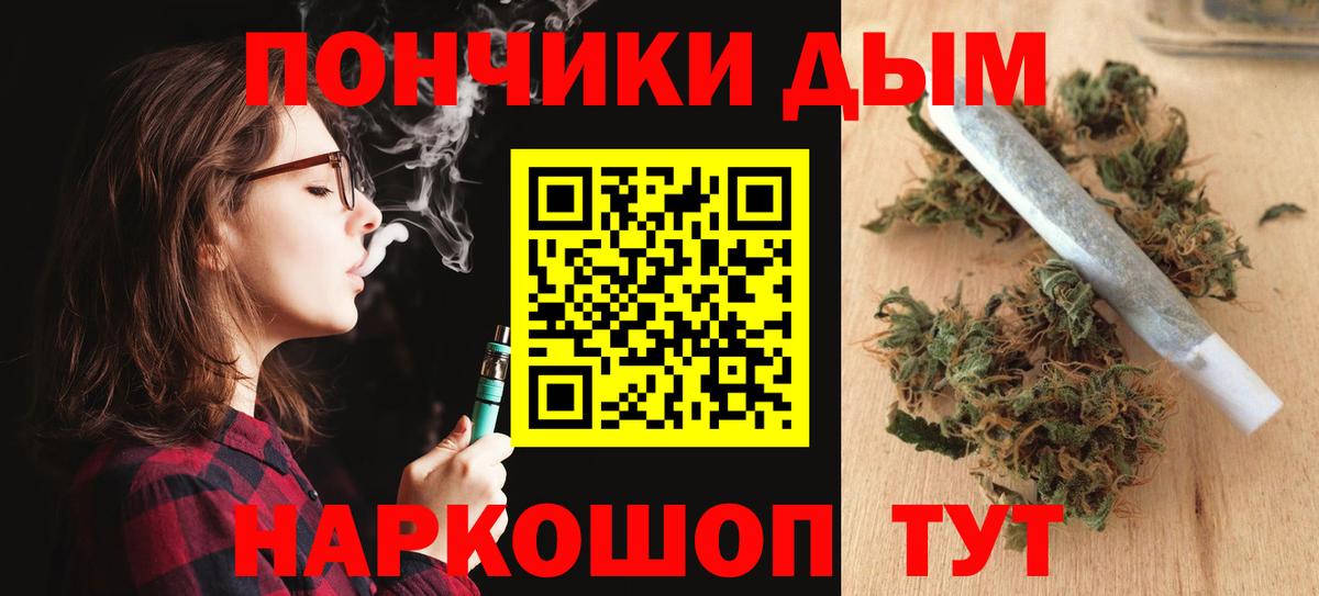 Анжеро-Судженск  Канабис конопля  Марихуана LSD WEED  Каннабис гибрид  Бошки Шишки семена  Вход с VPN 